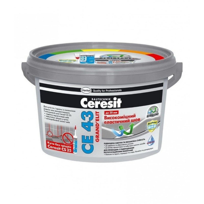 Затирка для швів CERESIT (4823051720286), 2 кг